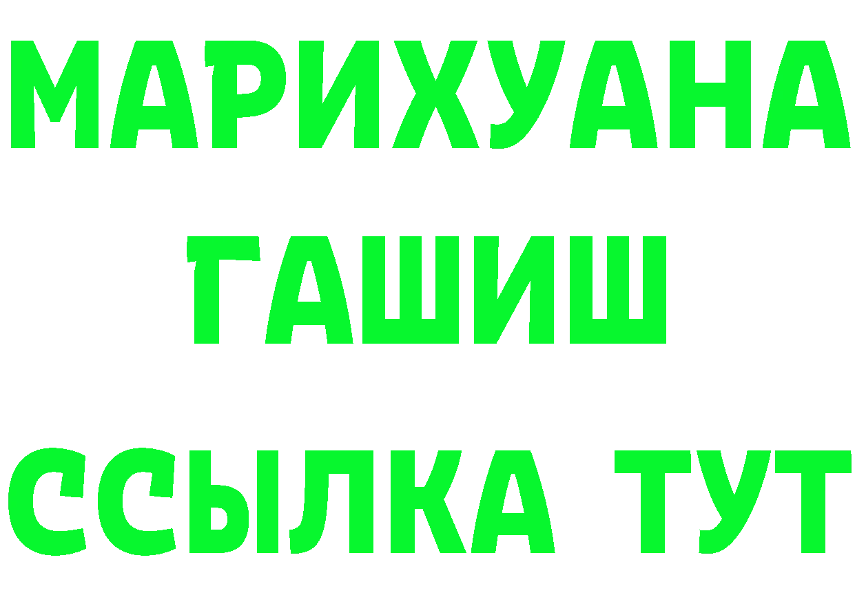 Амфетамин Premium tor нарко площадка hydra Кирово-Чепецк