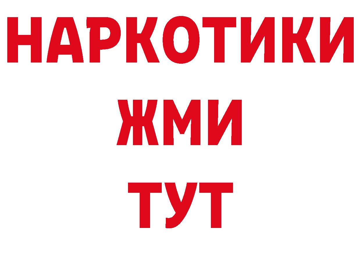 МЯУ-МЯУ 4 MMC сайт дарк нет ОМГ ОМГ Кирово-Чепецк